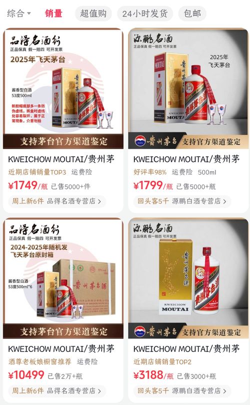雙十一酒水捷報(bào)頻傳，抖音為何出手‘掀桌’酒類(lèi)經(jīng)營(yíng)？