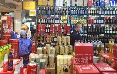 “九號(hào)查酒”聯(lián)合執(zhí)法行動(dòng)深入道外區(qū)，三家違規(guī)酒類(lèi)經(jīng)營(yíng)商戶(hù)被查處